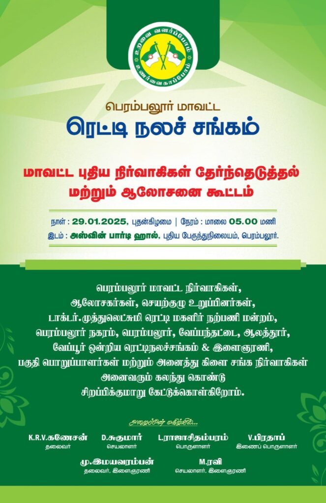 News Cover