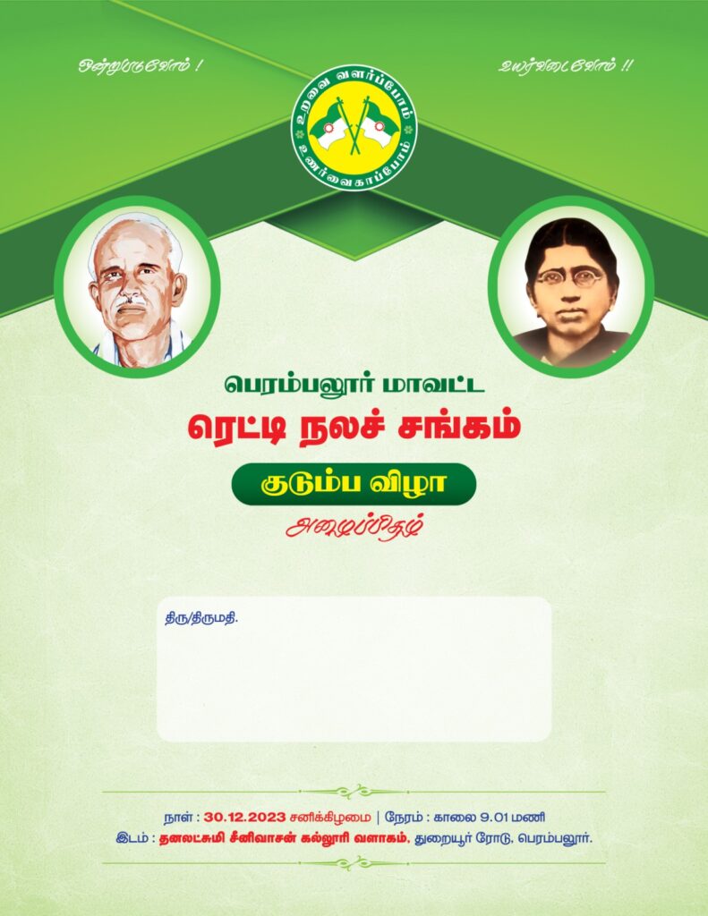 News Cover